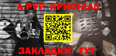 mdpv Сибай