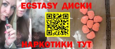 кокаин перу Лесосибирск