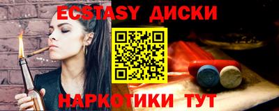 кокаин перу Лесосибирск