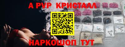 МДМА Ликино-Дулёво