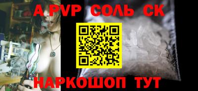 твердый Ливны