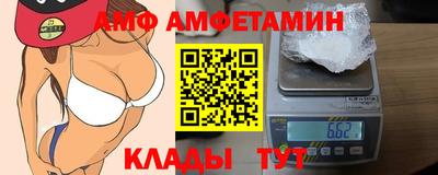 МДМА Ликино-Дулёво