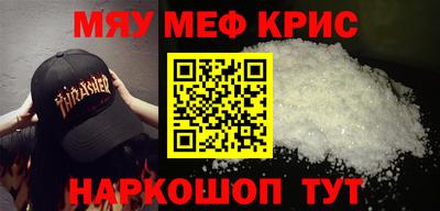 МДМА Ликино-Дулёво