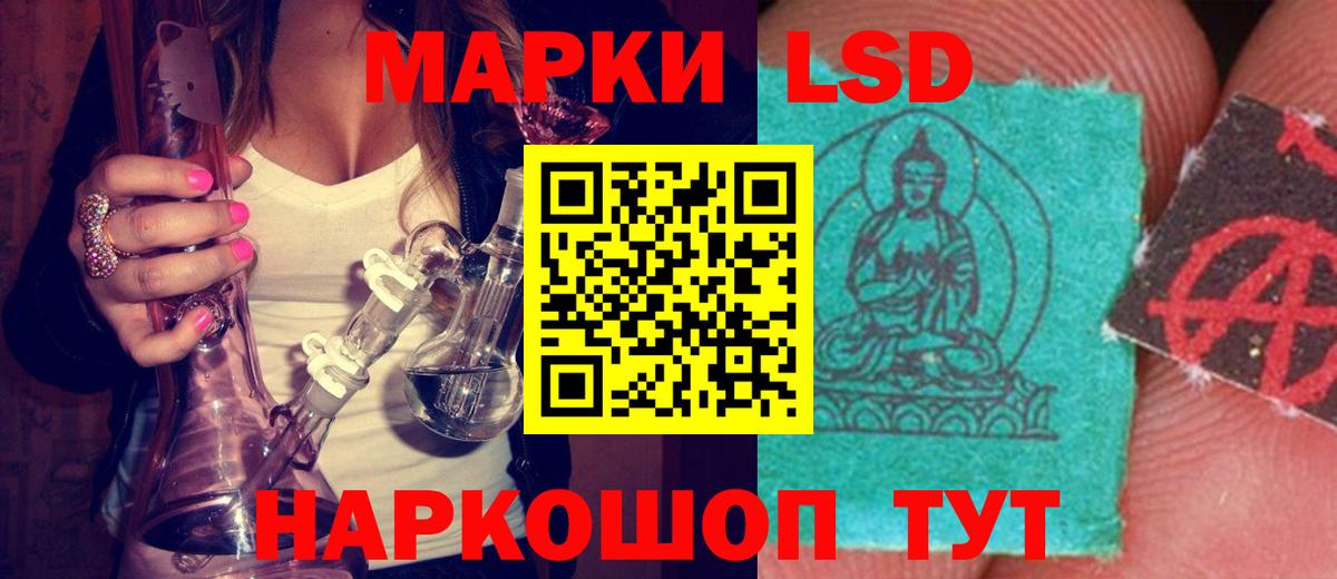 LSD-25 экстази кислота Гудермес