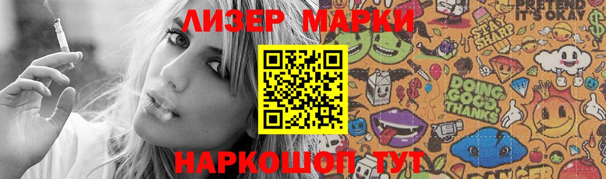 LSD-25 экстази кислота  ЛСД экстази кислота  Гудермес  Вход с VPN 