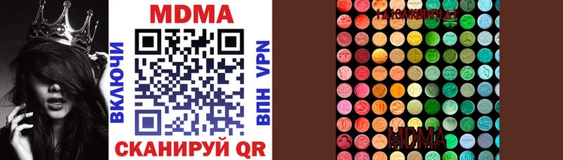 блэк спрут маркетплейс  Гудермес  МДМА VHQ 