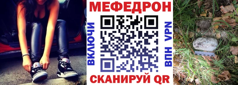 мега как зайти  Гудермес  МЕФ кристаллы 