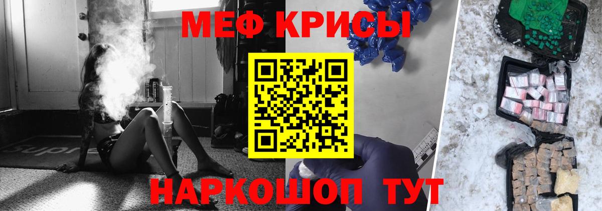 Мефедрон 4 MMC  МЯУ-МЯУ  Меф мука  Гудермес  Вход с VPN 