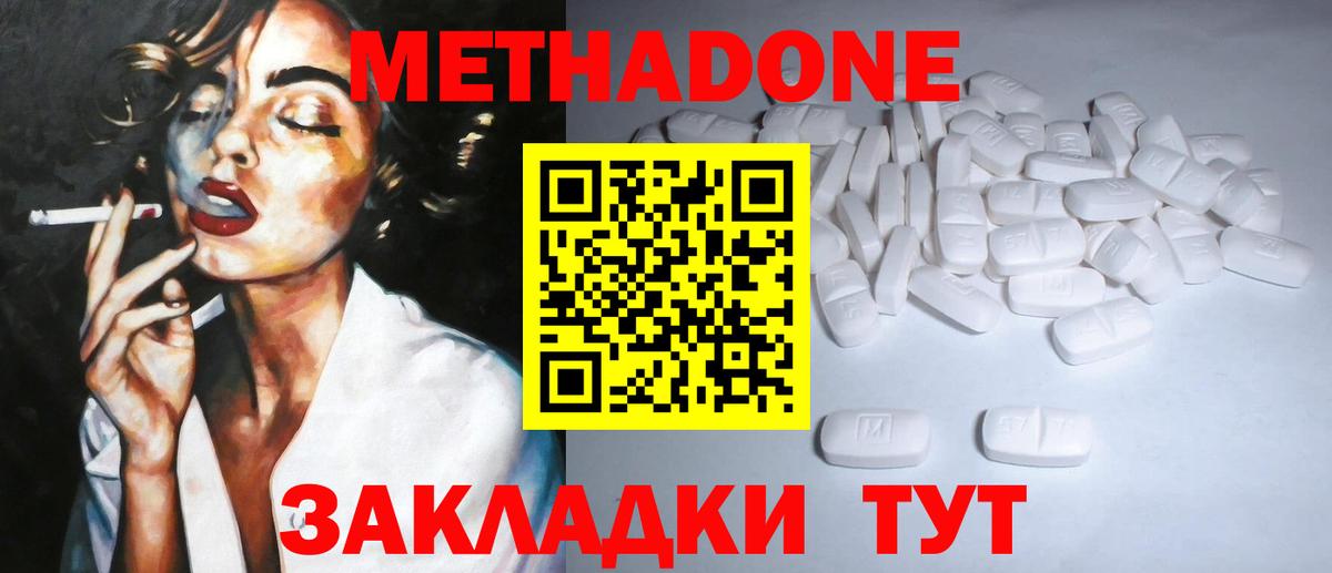  КОКАИН Гудермес