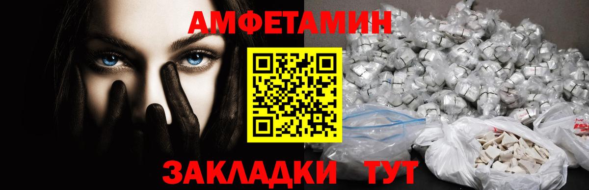 Гудермес  МЕТАМФЕТАМИН пудра  Вход с VPN  МЕТАМФЕТАМИН пудра 