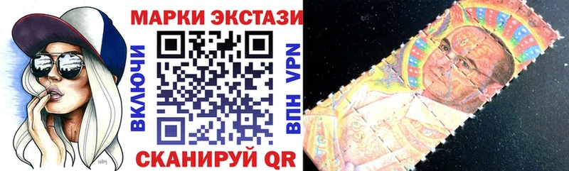 где найти   Гудермес  shop Telegram  Марки N-bome 1,8мг  ОМГ ОМГ ссылка 