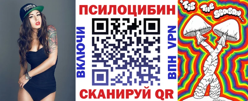 Галлюциногенные грибы мицелий  Гудермес 