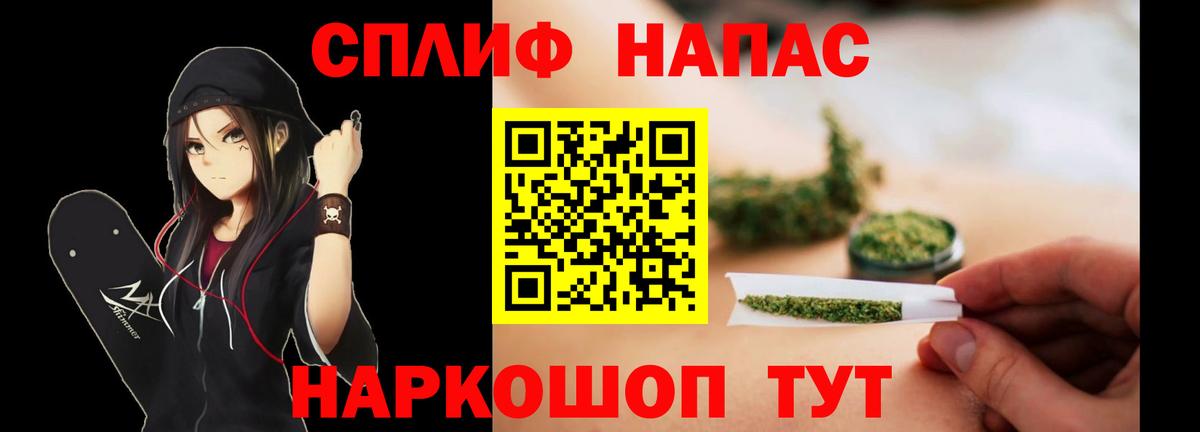 Гудермес  Конопля гибрид  Вход с VPN  Каннабис AK-47  Каннабис семена 